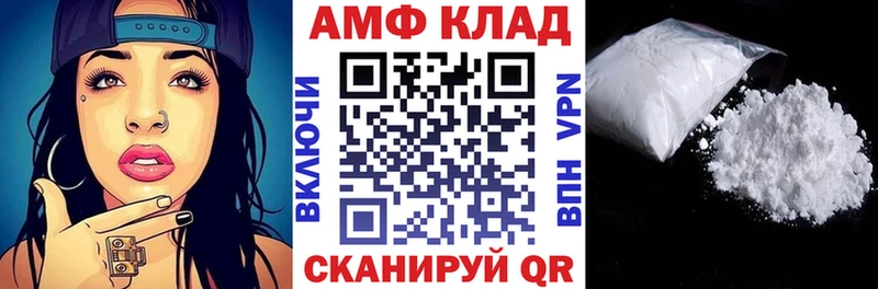 Amphetamine VHQ  Купить где  Бавлы 