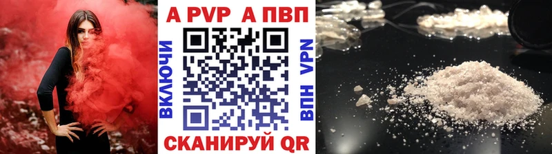 Купить где Бавлы А ПВП мука
