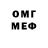 Марки NBOMe 1,8мг Deity XO