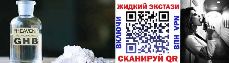 Купить закладки  Бавлы  Бутират бутандиол 