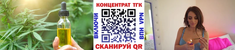 Cannafood конопля  Купить где  Бавлы 