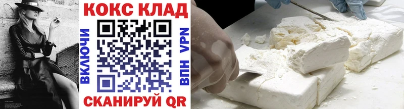 Купить  Бавлы  КОКАИН VHQ 