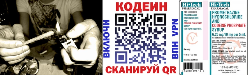Купить где  Бавлы  Кодеин напиток Lean (лин) 