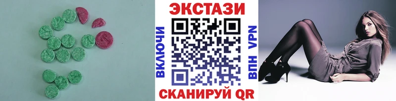 ЭКСТАЗИ TESLA Купить закладки Бавлы