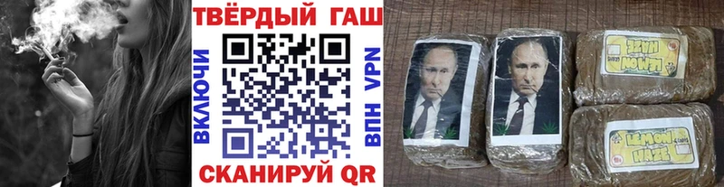 Гашиш Cannabis Бавлы