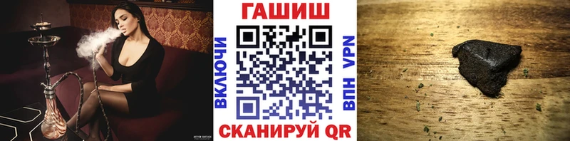 Купить закладки  Бавлы  ГАШИШ Изолятор 