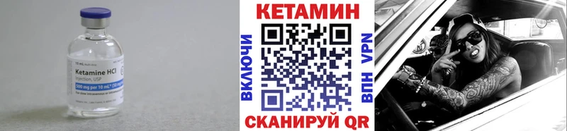 Купить закладки  Бавлы  Кетамин ketamine 