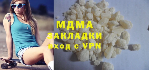 кокаин колумбия Горно-Алтайск
