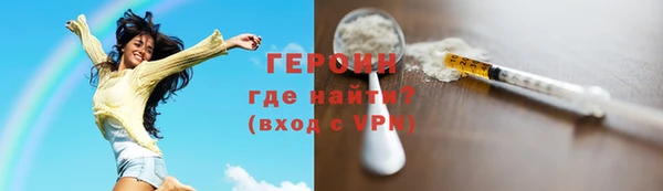 дурь Горняк