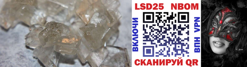 Лсд 25 экстази ecstasy  Купить  Бавлы 