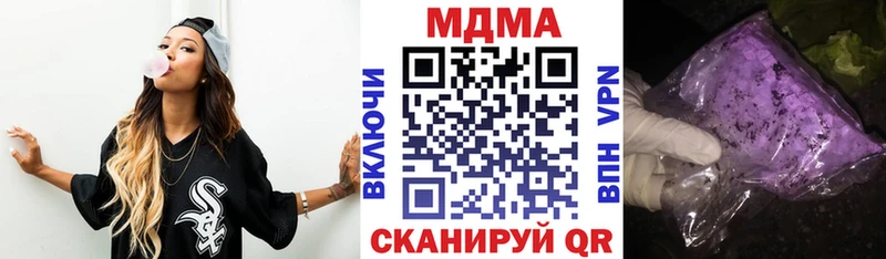 Купить  Бавлы  MDMA Molly 