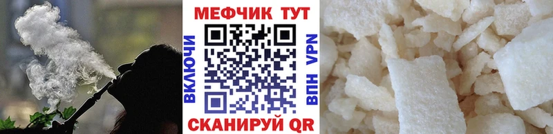 Купить закладки  Бавлы  Мефедрон 4 MMC 
